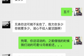 芜湖如何避免债务纠纷？专业追讨公司教您应对之策